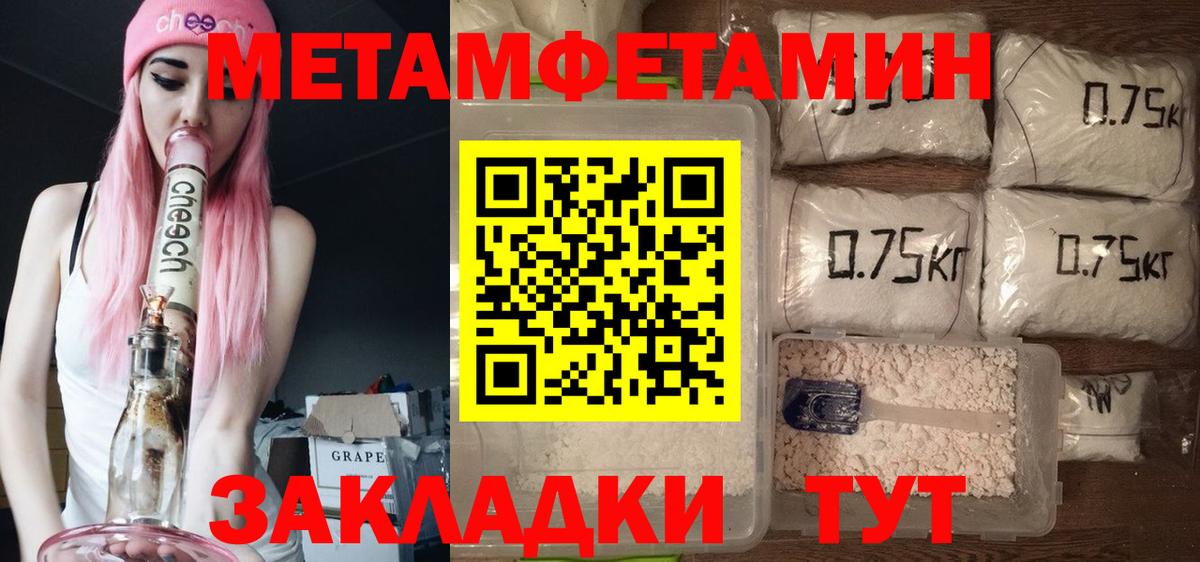 Amphetamine  Вход с VPN  Новочеркасск  Amphetamine  АМФЕТАМИН VHQ 