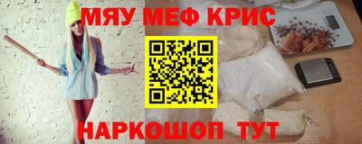 каннабис Белорецк
