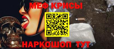 метамфетамин Бердск