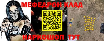 дживик Белореченск