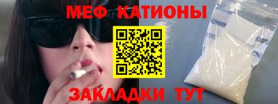 каннабис Белорецк