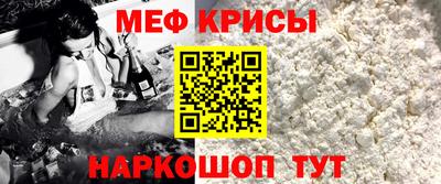 метамфетамин Бердск