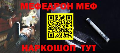 дживик Белореченск
