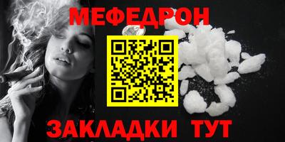 метамфетамин Бердск