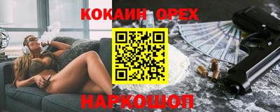 дживик Белореченск