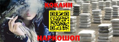 каннабис Белорецк