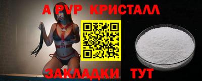 каннабис Белорецк