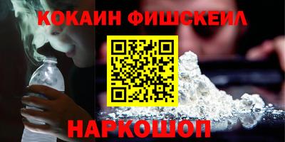 каннабис Белорецк