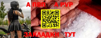 шишки Брянск