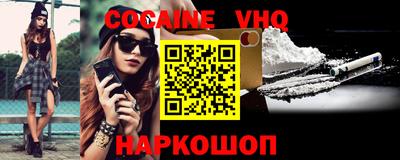дживик Белореченск