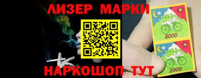 метамфетамин Бердск
