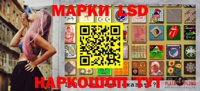 метамфетамин Бердск