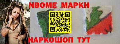 дживик Белореченск