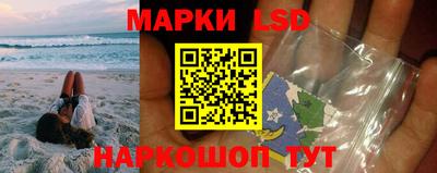 каннабис Белорецк