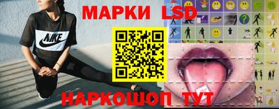 каннабис Белорецк