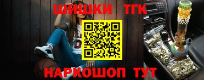 каннабис Белорецк