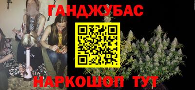 дживик Белореченск