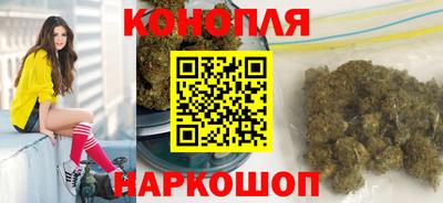 каннабис Белорецк