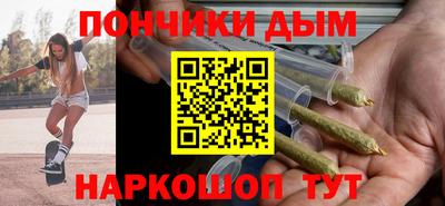 метамфетамин Бердск