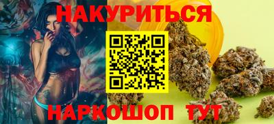 метамфетамин Бердск