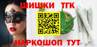 метамфетамин Бердск