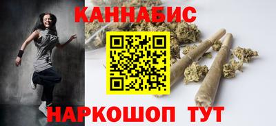 метамфетамин Бердск