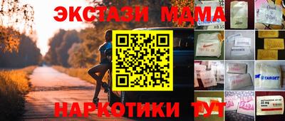 дживик Белореченск