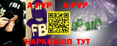 каннабис Белорецк