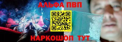 каннабис Белорецк