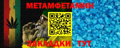 дживик Белореченск
