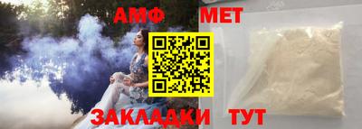 метамфетамин Бердск
