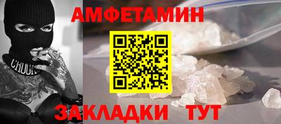 каннабис Белорецк