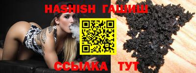 каннабис Белорецк