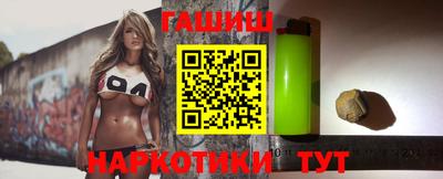 метамфетамин Бердск