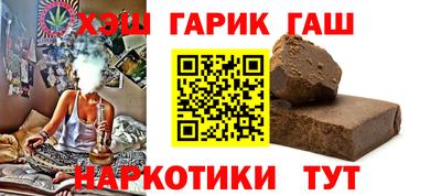 шишки Брянск