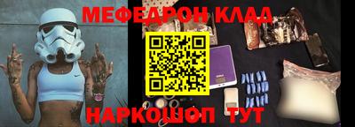 дживик Белореченск