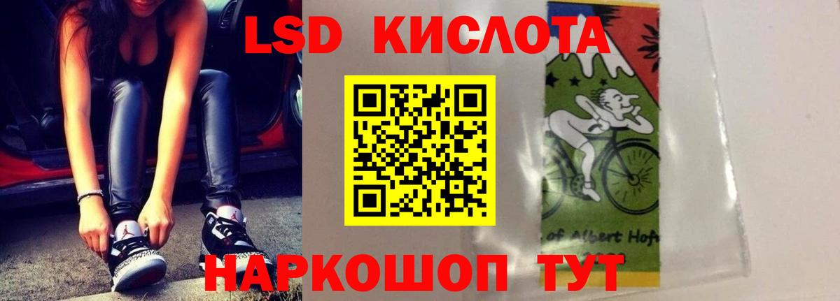 Новочеркасск  LSD-25 экстази ecstasy    маркетплейс  Лсд 25 экстази ecstasy  Вход с VPN 