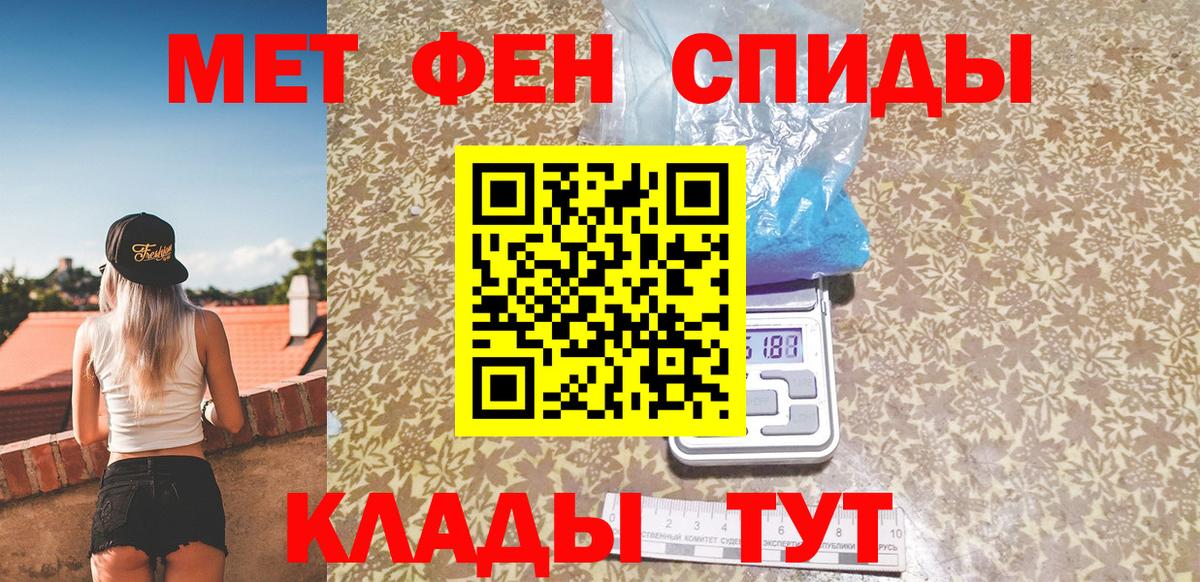 Первитин пудра  Вход с VPN  Первитин пудра  Новочеркасск 