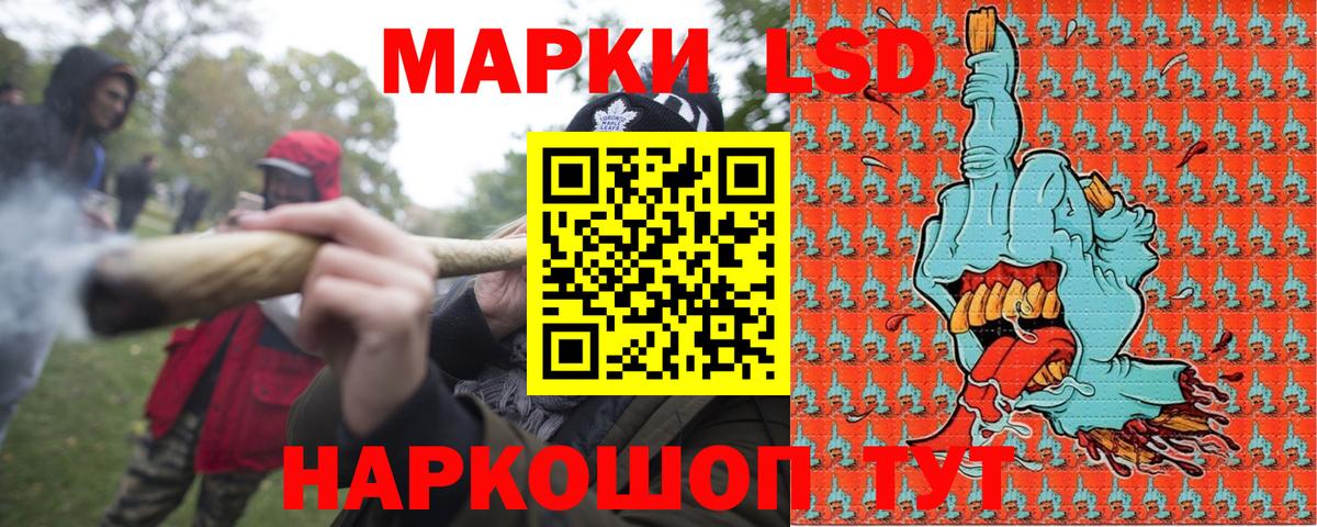 Марки NBOMe 1,8мг  Марки NBOMe 1,8мг  Новочеркасск  Вход с VPN 