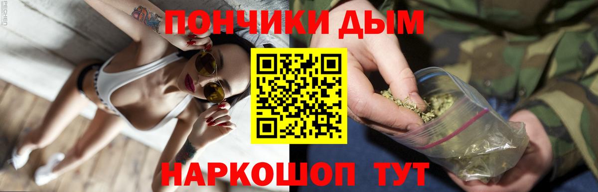 Бошки Шишки индика  Канабис AK-47  Бошки Шишки White Widow  Канабис OG Kush  Новочеркасск  Вход с VPN 